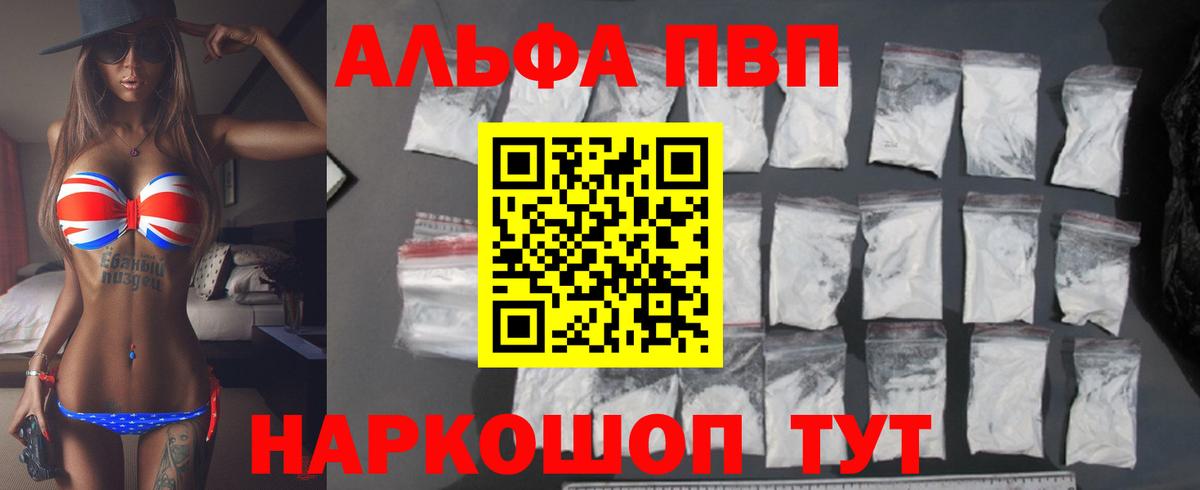 A PVP крисы CK Рославль