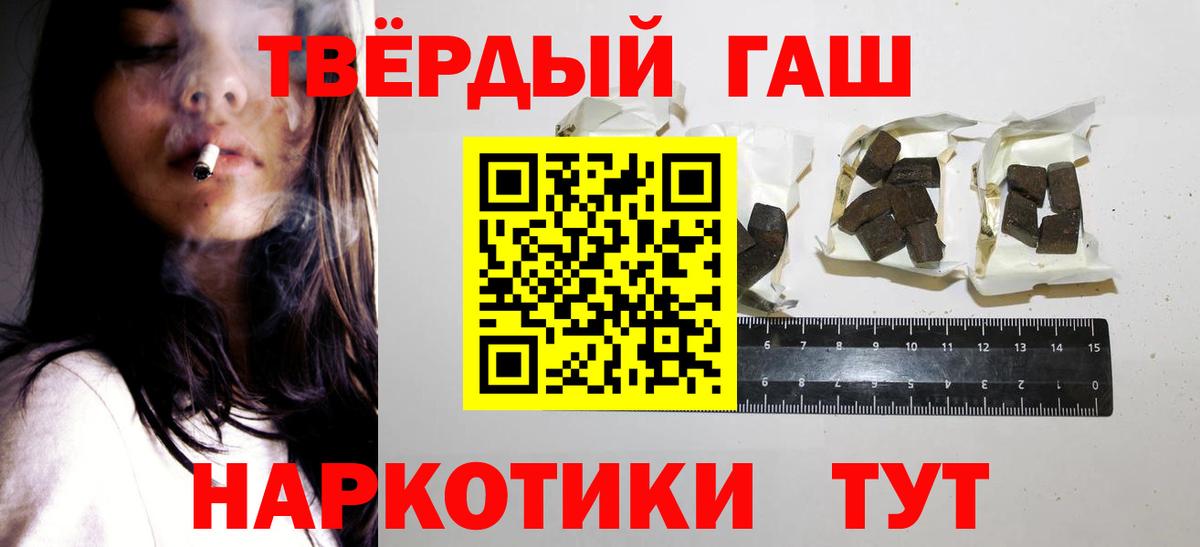 Alpha PVP Рославль