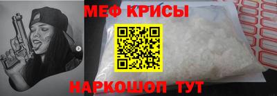 мефедрон Бугуруслан