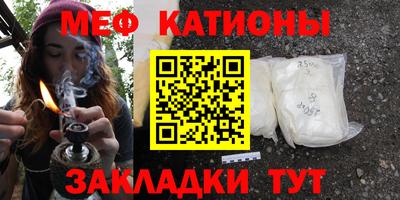 spice Будённовск