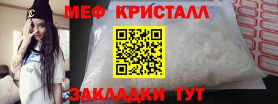 мефедрон Бугуруслан