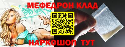 spice Будённовск