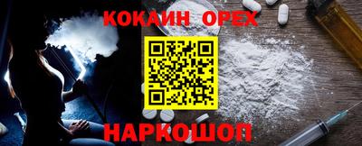ECSTASY Бузулук