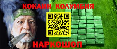 spice Будённовск
