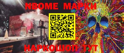 мефедрон Бугуруслан