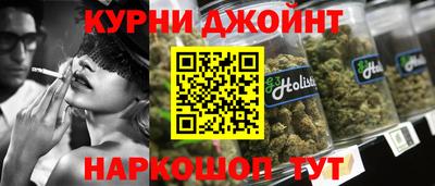 spice Будённовск