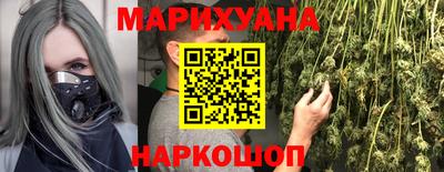 spice Будённовск