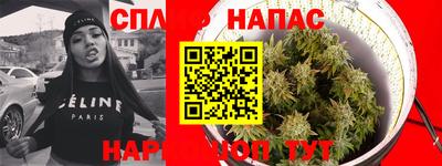 мефедрон Бугуруслан