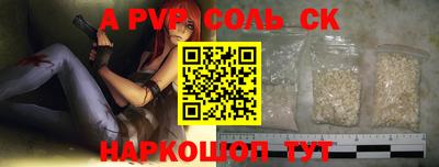 бутират Обь