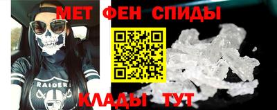 spice Будённовск