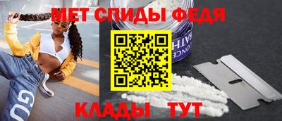 мефедрон Бугуруслан