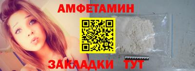 spice Будённовск