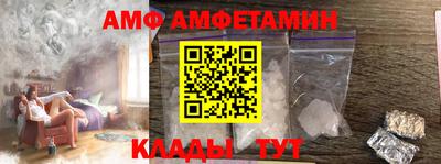 мяу мяу мука Обнинск