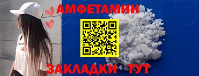 spice Будённовск