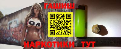 spice Будённовск