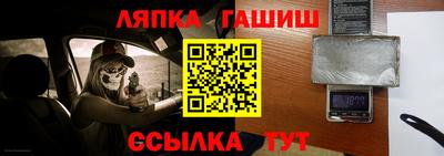 круглые Нягань