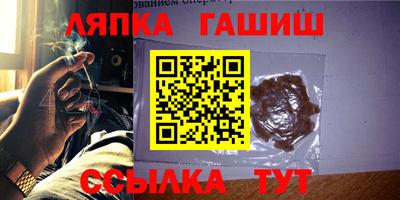 spice Будённовск