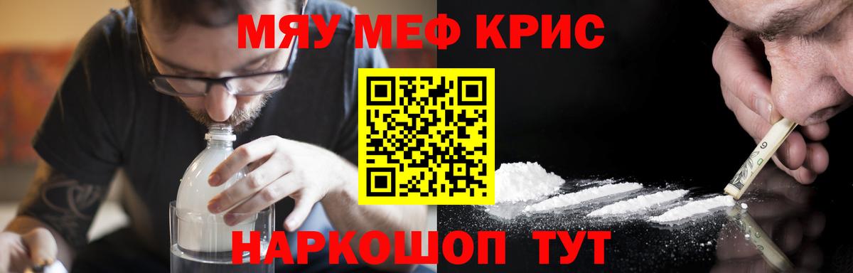 МЕФ Рославль