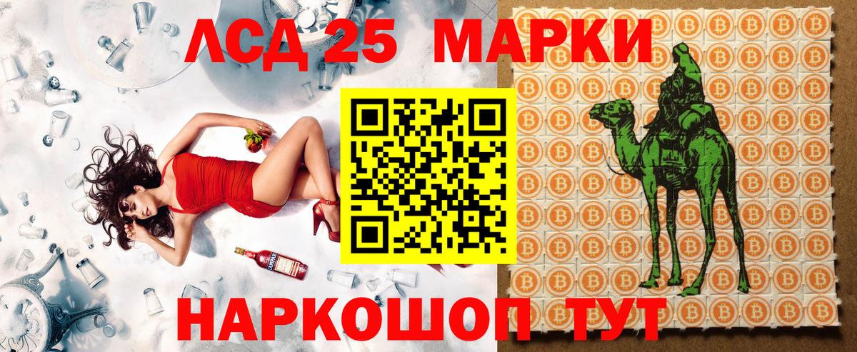 Марки N-bome 1500мкг  Марки 25I-NBOMe  Рославль  Вход с VPN 