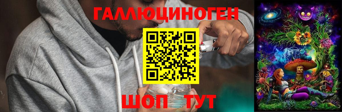 Псилоцибиновые грибы Magic Shrooms  Вход с VPN  Рославль 
